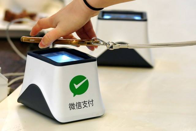 微信支付商戶入駐結算規則、行業屬性及特殊資質