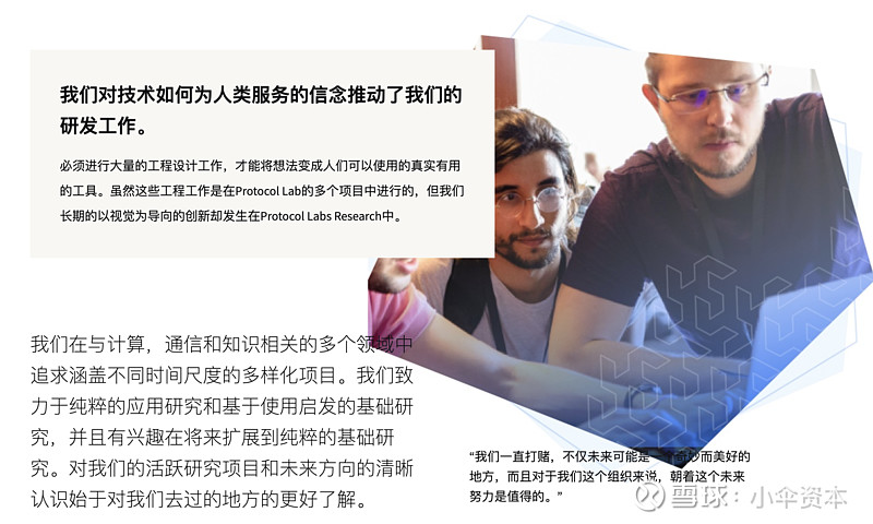 互聯網底層技術新聞的特點(互聯網底層技術新聞的特點是)