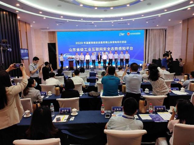 濟南工業(yè)互聯(lián)網(wǎng)新聞(濟南工業(yè)互聯(lián)網(wǎng)研究院)