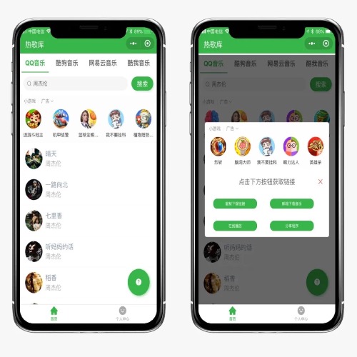 音樂小程序開發(fā)風(fēng)險(音樂小程序開發(fā)風(fēng)險有哪些)