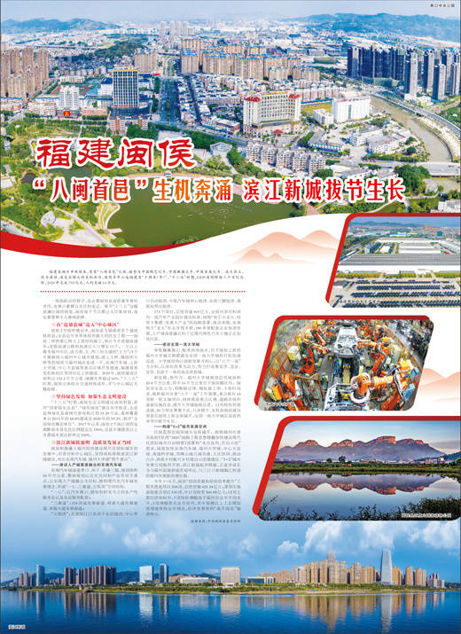 福州閩侯網站建設(福州網站建設 網絡服務)