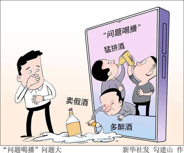 白酒互聯網新聞(最近關于白酒的新聞)