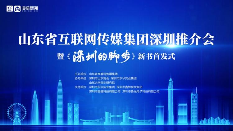 互聯網有關新聞報道(互聯網有關新聞報道標題)