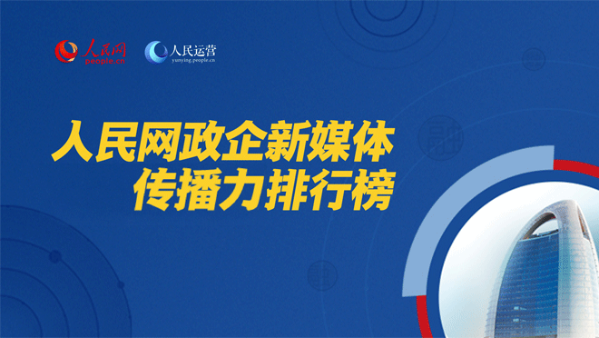 互聯(lián)網(wǎng)新媒體新聞(互聯(lián)網(wǎng)新媒體新聞有哪些)