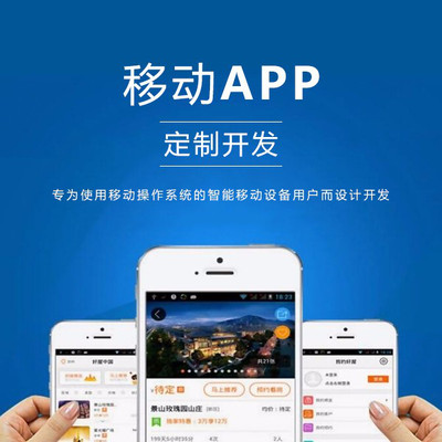 湖北網(wǎng)站建設(shè)app(湖北專業(yè)模板網(wǎng)站建設(shè)公司)