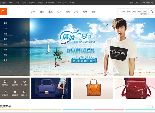 英文購物網(wǎng)站建設(英文購物網(wǎng)站建設思路)