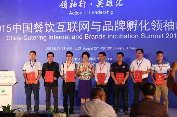 四川互聯(lián)網(wǎng)餐飲新聞報(bào)道(四川互聯(lián)網(wǎng)餐飲新聞報(bào)道稿)