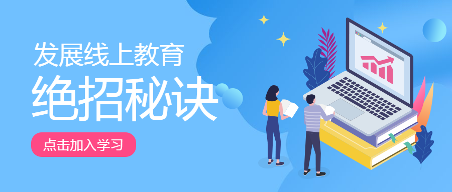 互聯(lián)網(wǎng)招生最新消息(互聯(lián)網(wǎng)招生最新消息官網(wǎng))