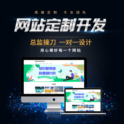 網(wǎng)站建站網(wǎng)站建設(shè)(網(wǎng)站建網(wǎng)站建設(shè)網(wǎng)站)