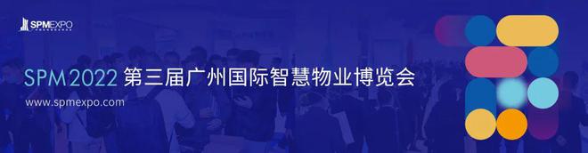 智慧互聯(lián)網(wǎng)地產(chǎn)風(fēng)向標(biāo)(智慧商業(yè)地產(chǎn)應(yīng)用客戶端)