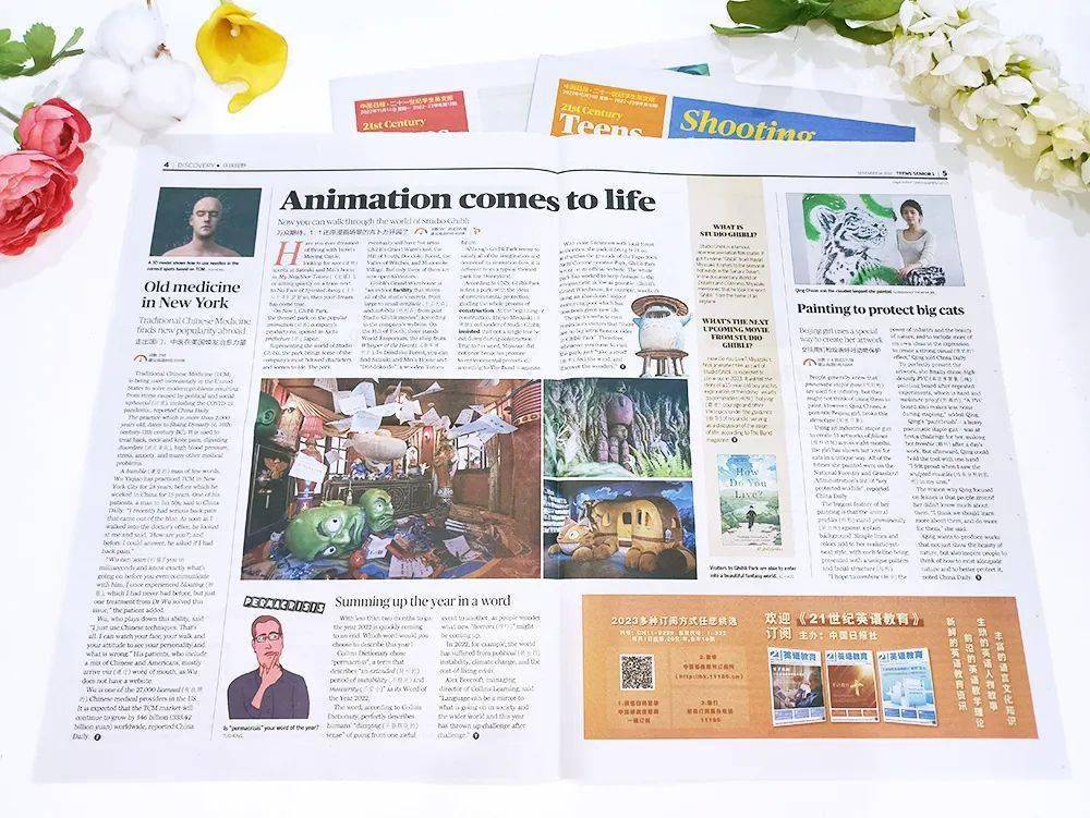 關(guān)于互聯(lián)網(wǎng)的英語新聞(關(guān)于互聯(lián)網(wǎng)的英語新聞?dòng)心男?