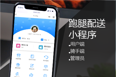 怎樣開發小程序外賣平臺(基于外賣小程序的實現與設計)