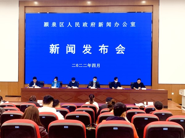 潁泉區(qū)互聯(lián)網(wǎng)新聞中心地址(潁泉區(qū)互聯(lián)網(wǎng)新聞中心地址電話)