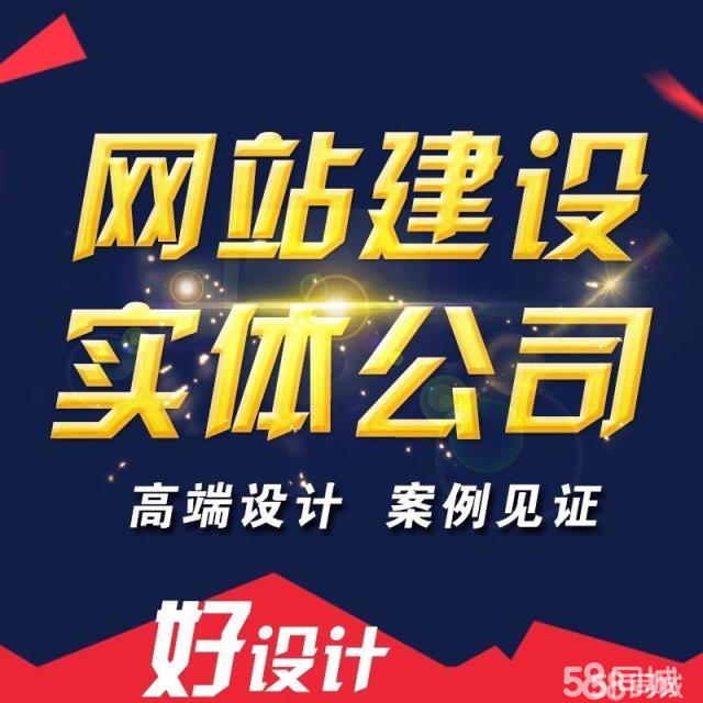 福州網(wǎng)站建設單位電話(福州網(wǎng)站建設單位電話是多少)
