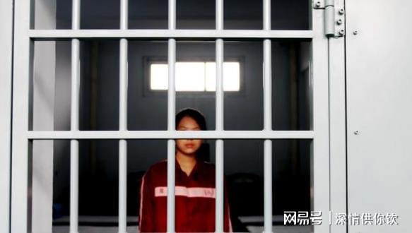 互聯(lián)網(wǎng)能進監(jiān)獄嗎嗎最新消息(互聯(lián)網(wǎng)能進監(jiān)獄嗎嗎最新消息視頻)