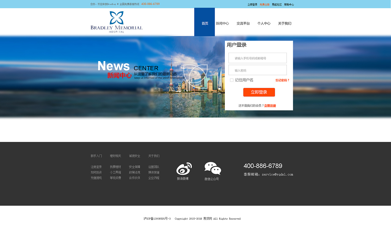 發新聞的網站建設方案有哪些(發新聞的網站建設方案有哪些內容)