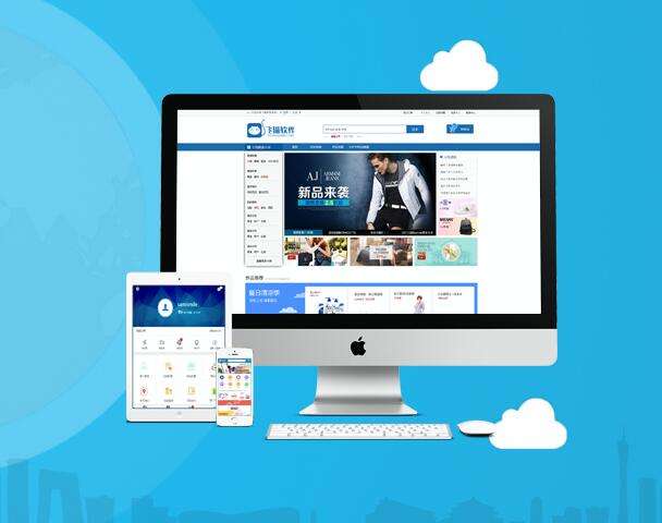 鄂爾多斯網站建設(鄂爾多斯在線官方網站)