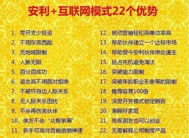 互聯(lián)網(wǎng)安利最新消息價(jià)格(互聯(lián)網(wǎng)安利最新消息價(jià)格走勢)