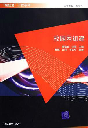 校園網站建設新聞稿題目(校園網站建設新聞稿題目大全)