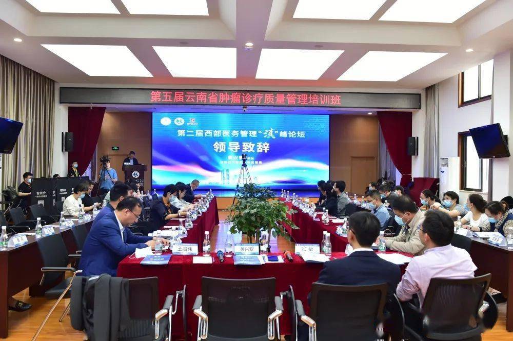 互聯網云醫院培訓新聞(家醫云互聯網醫院有限公司)