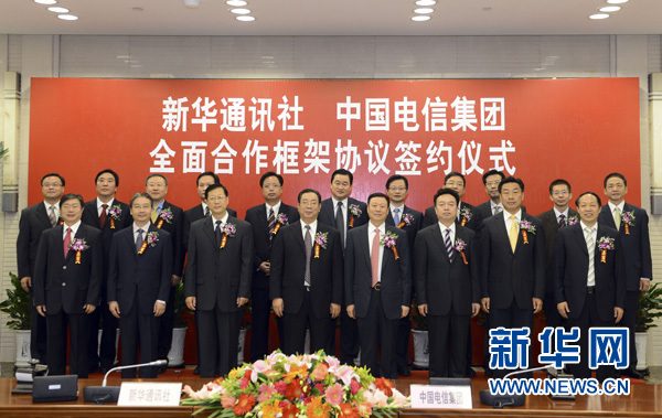 新華社互聯網新聞(新華社互聯網新聞報道)