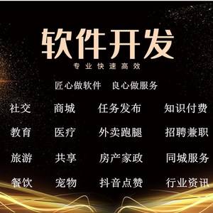 南陽(yáng)小程序開(kāi)發(fā)有哪些(南陽(yáng)小程序開(kāi)發(fā)有哪些項(xiàng)目)