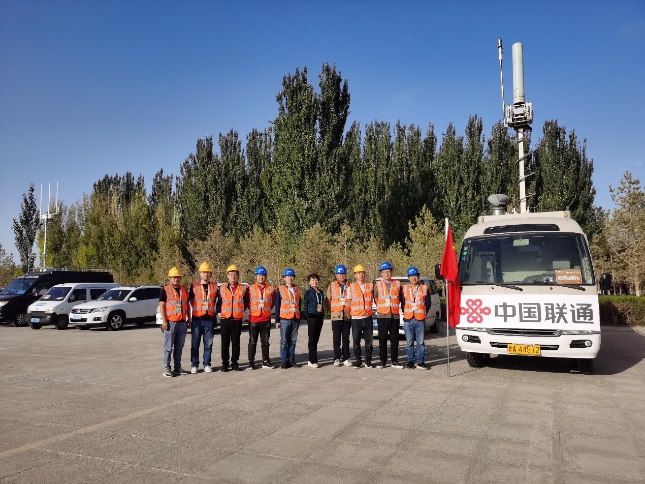 聯(lián)通衛(wèi)星互聯(lián)網(wǎng)最新消息(聯(lián)通衛(wèi)星互聯(lián)網(wǎng)最新消息新聞)