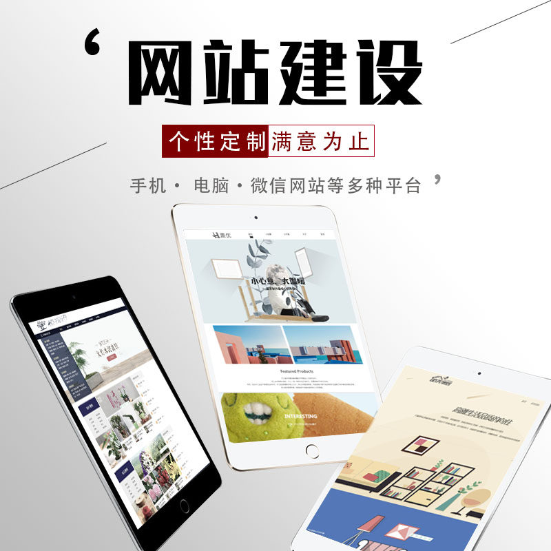 建設(shè)什么網(wǎng)站(建設(shè)什么網(wǎng)站流量大)