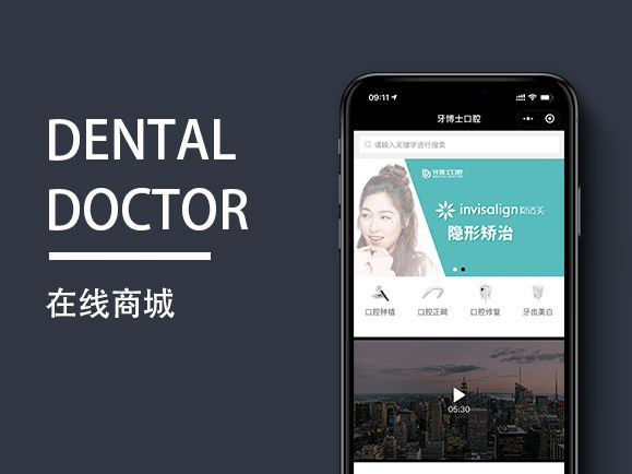 上海小程序線上開(kāi)發(fā)(上海小程序線上開(kāi)發(fā)公司)