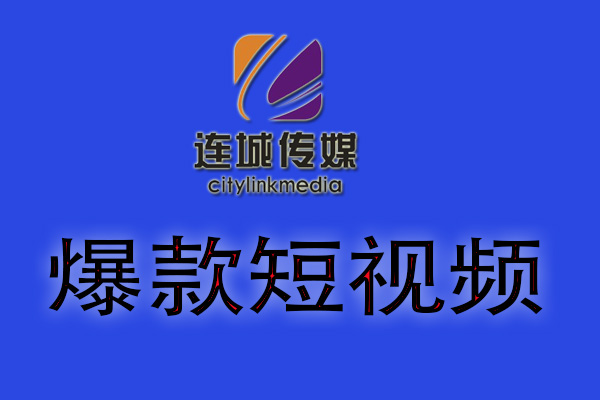 互聯(lián)網(wǎng)新聞資訊視頻(互聯(lián)網(wǎng)新聞資訊視頻素材)