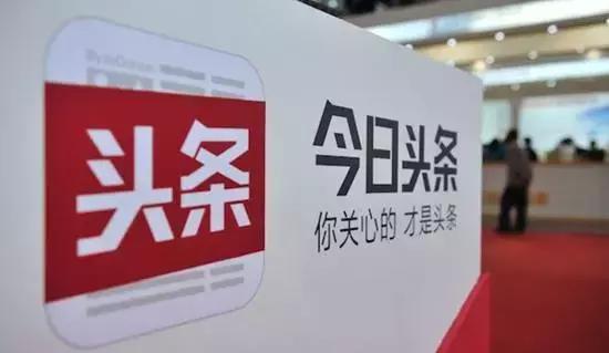 關于福州新聞頭條小程序開發的信息