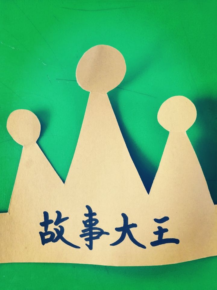 關(guān)于兒童故事網(wǎng)站建設的信息