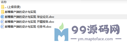 php網(wǎng)站建設(shè)畢業(yè)論文(基于php的網(wǎng)站設(shè)計與實(shí)現(xiàn))
