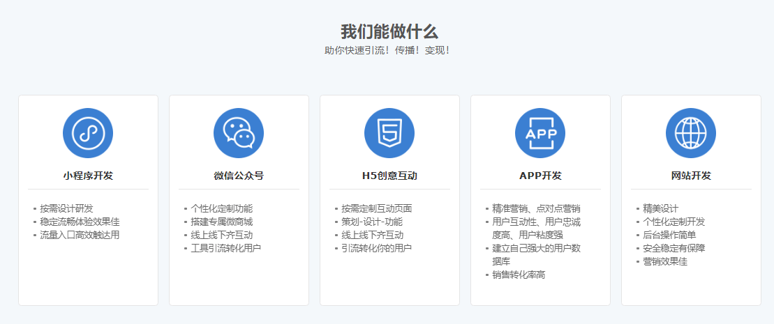 常德定制小程序開發(fā)制作(常德定制小程序開發(fā)制作公司)