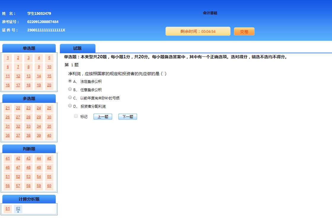 考試網(wǎng)站建設(shè)(考試大網(wǎng)站網(wǎng)址)