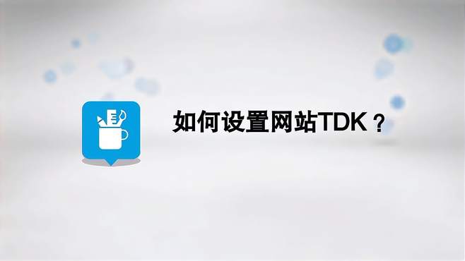 建設(shè)一個(gè)視頻網(wǎng)站(建設(shè)一個(gè)視頻網(wǎng)站多少錢(qián))