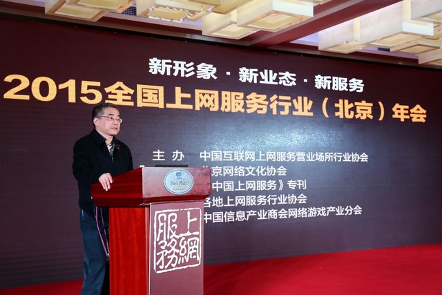 互聯網中國新聞中心文化部(中國文化產業新聞媒體聯合會官網)