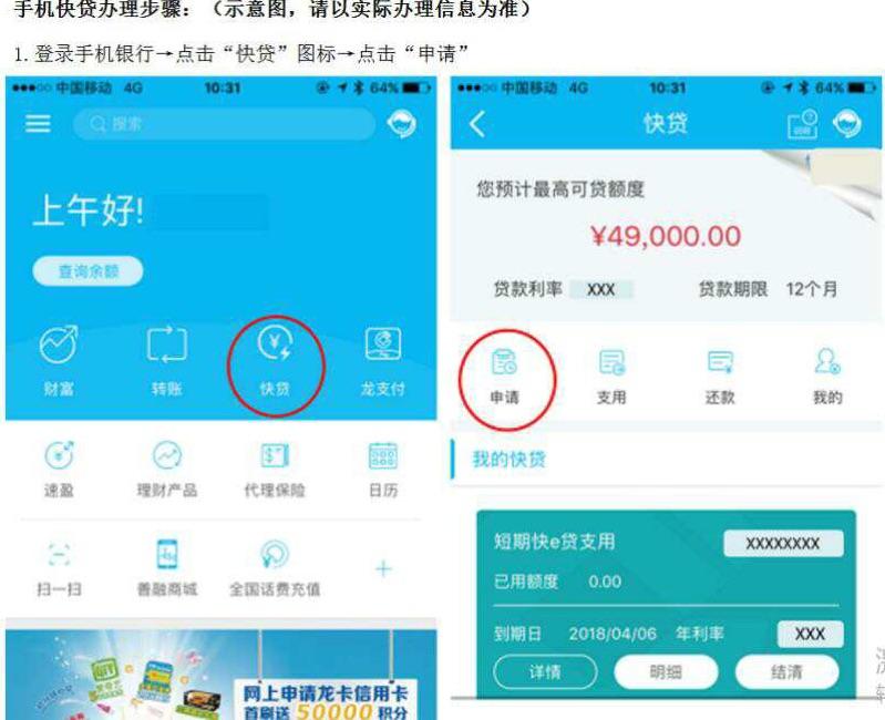 網站制作建設銀行(建設銀行企業網址多少)