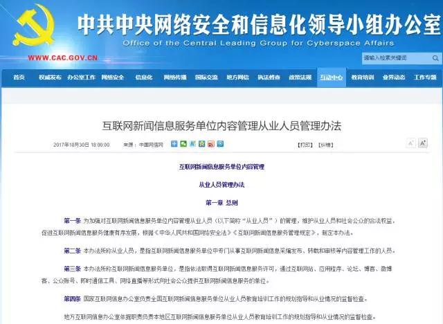 互聯網新聞在哪里看(網絡電視在哪里看新聞)