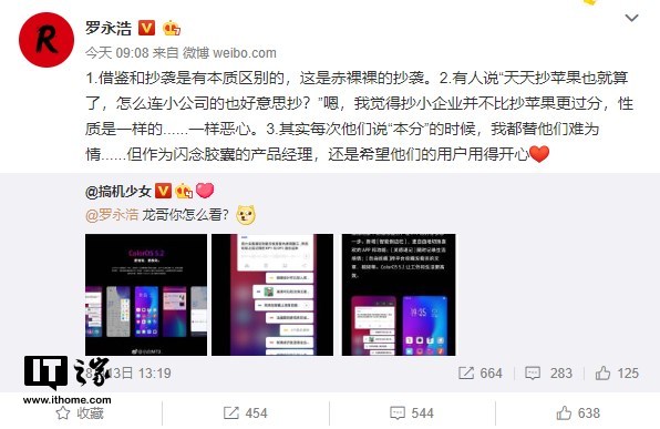 互聯網抄襲最新消息(互聯網抄襲為什么得不到解決)