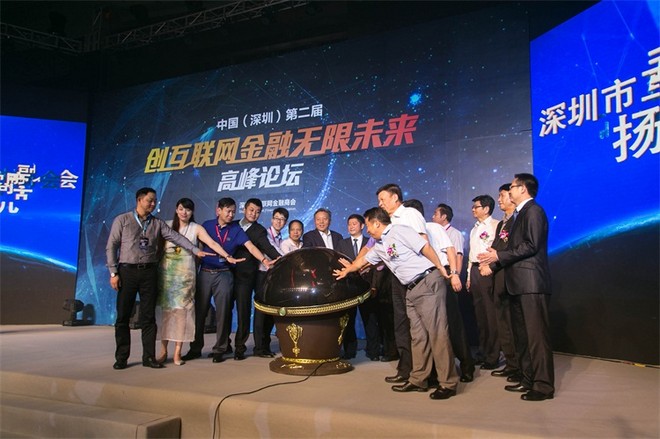 互聯(lián)網(wǎng)金融平臺(tái)新聞(互聯(lián)網(wǎng)金融最新新聞?lì)^條)