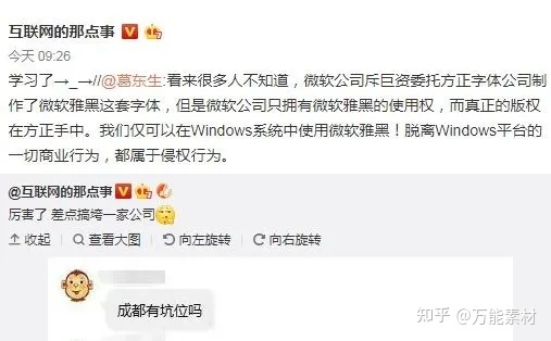 包含現在互聯網裁員嗎知乎新聞的詞條