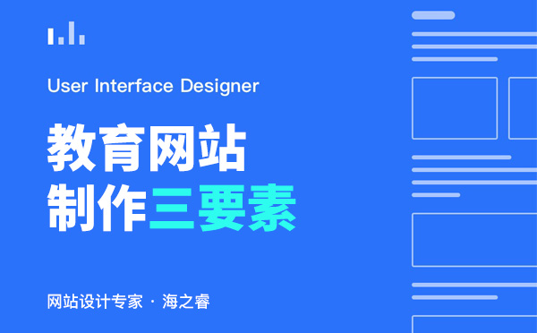 揚(yáng)州網(wǎng)站建設(shè)行業(yè)(揚(yáng)州網(wǎng)站建設(shè)行業(yè)排名)