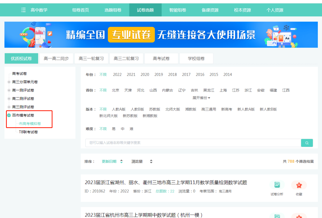 互聯(lián)網(wǎng)教育風(fēng)向標(biāo)知心慧學(xué)的簡(jiǎn)單介紹