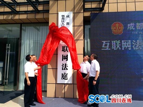 法院互聯網新聞(關于人民法院的新聞)