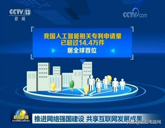 互聯(lián)網(wǎng)絡(luò)最新新聞(最新互聯(lián)網(wǎng)新聞事件)