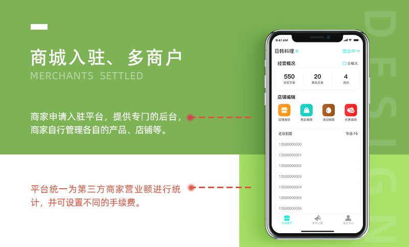 泰安小程序商城定制開(kāi)發(fā)(泰安小程序商城定制開(kāi)發(fā)招聘)