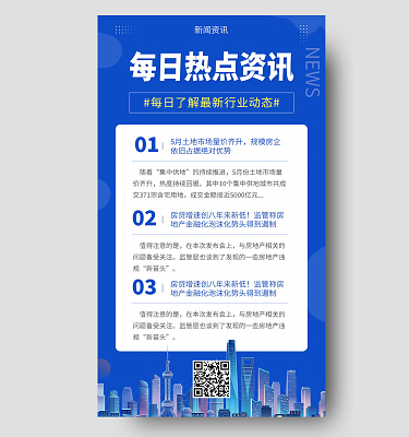 互聯網新聞推廣方案模板(互聯網新聞推廣方案模板范文)