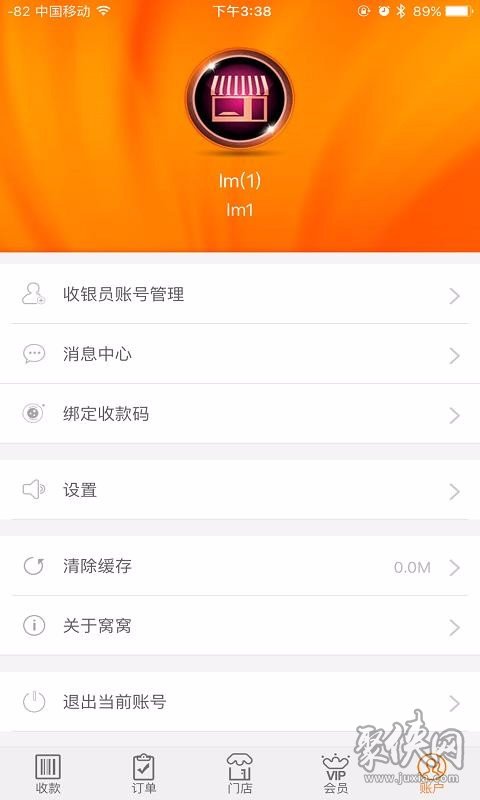 窩窩網站建設(窩窩網絡科技有限公司)