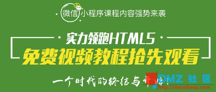 開發小程序編程基礎(開發小程序編程基礎知識)